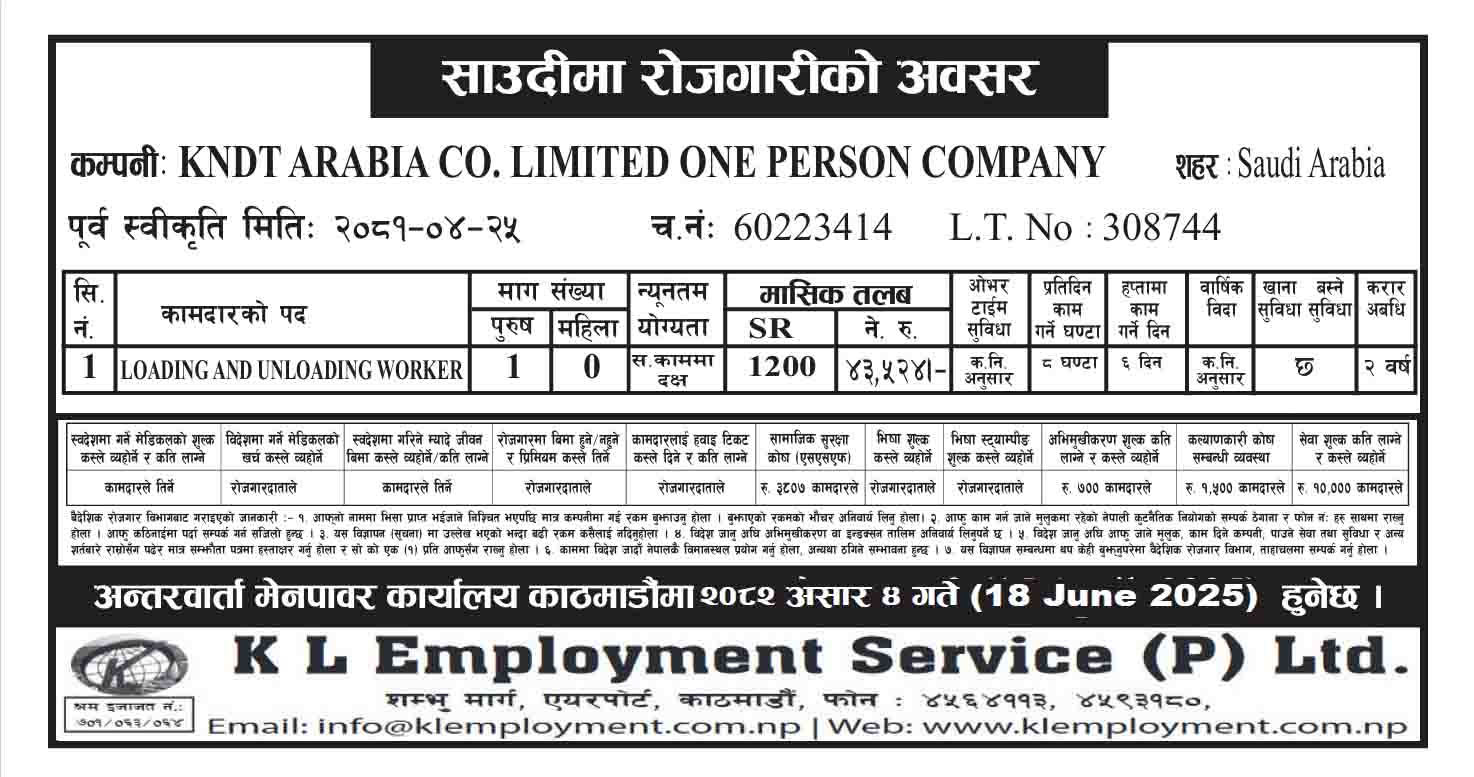 KNDT ARABIA CO.LIMITED ONE PERSON COMPANY