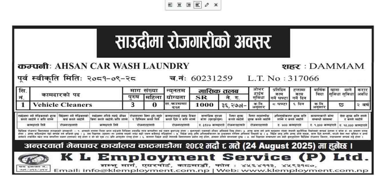 AHSAN CAR WASH LAUNDRY