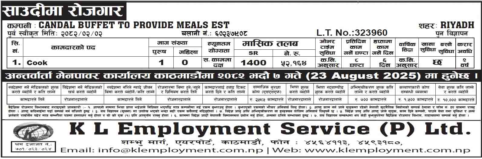 CANDAL BUFFET TO PROVIDE MEALS EST